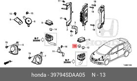 39794SDAA05, Реле электрическое