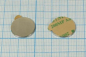 Магнит 15,0x 1,0, цилиндр, Ni, клеящий слой