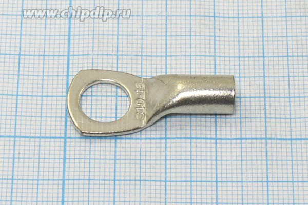 Клемма"O", d10,0мм, 16,0мм2, медь луженая, обжимная