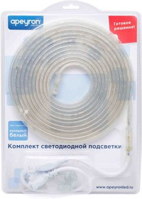 10-04, Набор светодиодной ленты, белый, 220В, 4.8Вт/м, 60SMD(3528)/м, 300Лм/м, 6500К, IP44, 5м