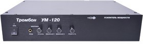 Тромбон УМ-120 Усилитель средней мощности