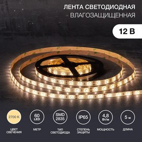141-2016, Лента светодиодная 12В, SMD2835, 4,8Вт/м, 60 LED/м, 2700К, 8мм, 5м, для БП с клеммами, IP65