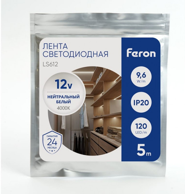 Лента светодиодная LS612 120SMD 2835 /м 9.6Вт/м 12V 5000х8х1.22мм 4000К, IP20 41448
