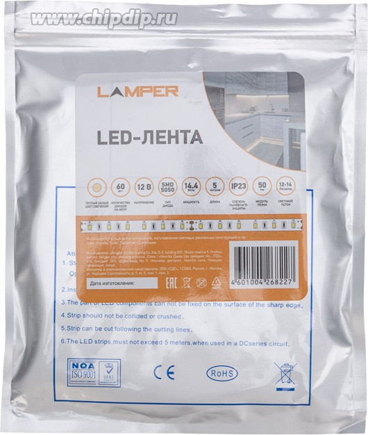 141-2025, Лента светодиодная 12В, SMD5050, 14,4Вт/м, 60 LED/м, 2700К, 10мм, 5м, для БП с клеммами, IP20 141-2025, Лента светодиодная 12В, SMD5050, 14,4Вт/м, 60 LED/м, 2700К, 10мм, 5м, для БП с клеммами, IP20