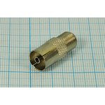 Разъем TV розетка-Разъем F розетка, металл, переходник