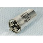 Конденсатор пусковой 50мкф+2,5мкф, 450~В, размер 50x100, 5%, -25~70C, A, CBB65-C ; № кп 50+2,5\450~\