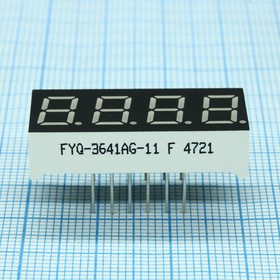 FYQ-3641AG-11, 9.2mm OK Зелёный 14-18mcd