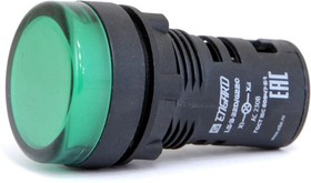 Engard Лампа сигнальная компактная ф22 LED 230В зеленая IP44 LS-3-22D/G220