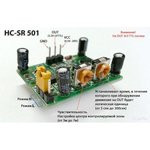 HC-SR501 Infrared PIR Motion Sensor Module, Датчик движения