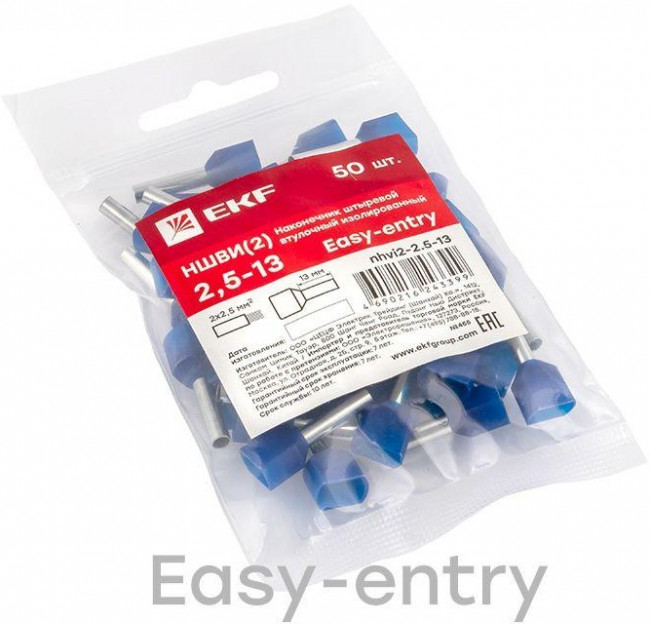 Наконечник штыревой втулочный НШвИ(2) 2.5-13 (уп.50шт) EKF nhvi2-2.5-13