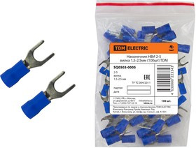 Наконечник НВИ 2-5 вилка 1,5-2,5мм (100шт) TDM