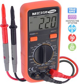 МЕГЕОН 12880, Цифровой мультиметр