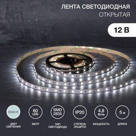 141-2013, Лента светодиодная 12В, SMD2835, 4,8Вт/м, 60 LED/м, 6500К, 8мм, 5м, для БП с клеммами, IP20