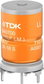 B40700A5228M001, 2200 мкФ, 25 В,16х30, 20%, snap in, Конденсатор электролитический гибридный