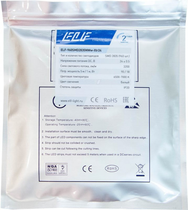 Светодиодная лента 960SMD диодов (2835), 24В, 5м, ЭКСТРА, белый 6500-7000К ELF-960SMD2835NWw-Xtr24 Светодиодная лента 960SMD диодов (2835), 24В, 5м, ЭКСТРА, белый 6500-7000К ELF-960SMD2835NWw-Xtr24