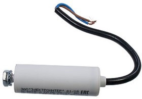 ДПС 6МКФ Х 450В(ИСП.9) конденсатор пусковой, (аналог К78-98,К78-17)