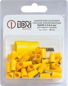Наконечник штырьевой плоский НШПИ 4,0-6,0 мм2 50 шт 44444
