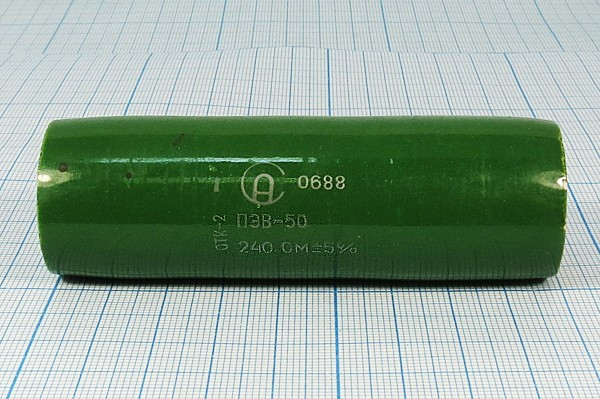 Резистор постоянный 240 Ом, 50Вт, размер 30.0x 91.0мм, 5%WW\2C\1ПЭВ; Р 240 \ 50\ 30,0x 91,0\ 5\WW\2C\1ПЭВ\