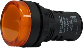 Engard Лампа сигнальная компактная ф22 LED 230В желтая IP44 LS-3-22D/Y220