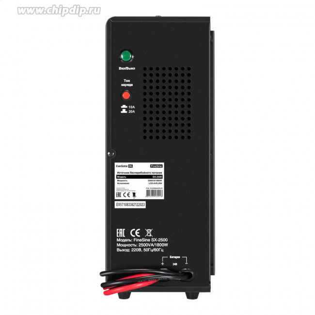 EX296609RUS, Комплект ИБП EX296002RUS + батарея 26Aч EX285663RUS 2шт (инвертор, синус, для котла, настенный) ExeGate FineSine SX-2500.LCD.AV