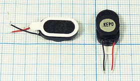 Динамик 17x10x4мм двойного применения, 8[8] Ом, 0.5[0,01] Ом, пластик, два гибких вывода; №6553 А ди