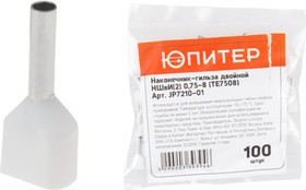 Двойной кабельный наконечник НШвИ2 0,75-8 TE7508 100 штук JP7210-01 Двойной кабельный наконечник НШвИ2 0,75-8 TE7508 100 штук JP7210-01