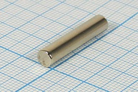 Магнит 5,0x25,0, цилиндр, Ni