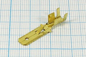 Клемма вилка, 6,3x0,8, 2,5-6мм2, латунь, защелка