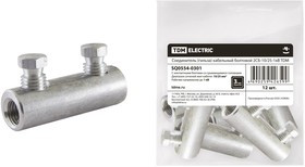 Соединитель 2CБ-10/25-1кВ TDM