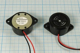 Излучатель низкочастотного звука магнитоэлектрический с генератором 26,0x16m39мм, 24В, 0.4кГц; згм 2