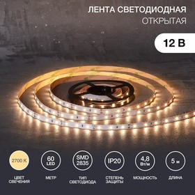 141-2014, Лента светодиодная 12В, SMD2835, 4,8Вт/м, 60 LED/м, 2700К, 8мм, 5м, для БП с клеммами, IP20