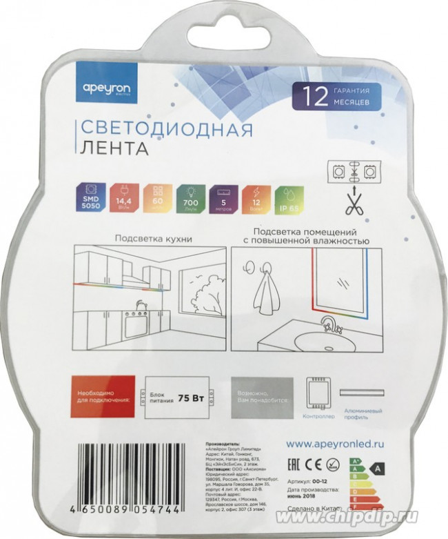 12BL (5050-60LED-IP65-RGB), Лента светодиодная, RGB, 12В, 14.4Вт/м, 60SMD(5050)/м, IP65, 10мм, цена за катушку 5м