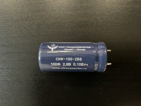 Суперконденсатор СКФ-100-2В8