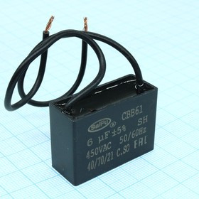 CBB61 6UF 450V, 37*28*16