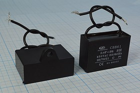 Конденcатор пусковой, емкость 5 мкФ, 450~ В, размер 47x20m30x33, рабочая температура: +70C, пластик,