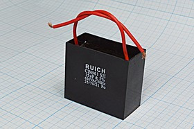 Конденсатор пусковой 15мкф, 630~В, 60x30m40x53, +70C, пластик, CBB61-A ; № кп 15\630~\60x30m40x53\ \