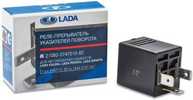 21080374701082, Реле указателя поворота ВАЗ-2108-15, 1118