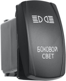 РИФ Переключатель ВКЛ/ВЫКЛ, синий, БОКОВОЙ СВЕТ RIF22-1-4102000 РИФ Переключатель ВКЛ/ВЫКЛ, синий, БОКОВОЙ СВЕТ RIF22-1-4102000