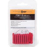 ГСИ 1.5 (30 шт.), Гильза изолированная в мини-упаковке