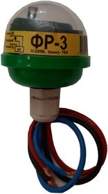 Фотореле ФР-3, 220В, 10А 1603001060418