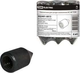 Наконечник НС14Р TDM