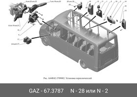 673787, реле ту 4573-093-11979056-2006, .67.3787