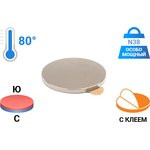 Неодимовый магнит диск 20х2 мм с клеевым слоем