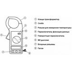 Клемметр DT 266C 61/10/514 Клемметр DT 266C 61/10/514