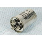 Конденсатор пусковой 15мкф+1,5мкф, 450~В, 50x70, 5%, -25~70C, Al,CBB65-C ; № кп 15+1,5\450~\50x70\ 5 Конденсатор пусковой 15мкф+1,5мкф, 450~В, 50x70, 5%, -25~70C, Al,CBB65-C ; № кп 15+1,5\450~\50x70\ 5