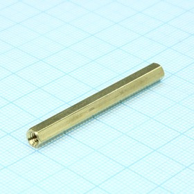 H-L4500-0600-5-03-2N, (PCHSS-45), Стойка латунная для печатной платы, шестигранная, М3, 45мм, отверстие-отверстие