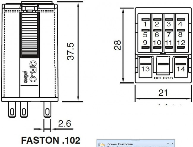 Промежуточное реле C9-R21/DC12V PN85055 Промежуточное реле C9-R21/DC12V PN85055
