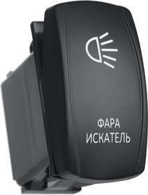 РИФ Переключатель ВКЛ/ВЫКЛ, красный, ФАРА ИСКАТЕЛЬ RIF22-1-2100400