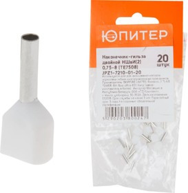 Двойной кабельный наконечник НШвИ2 0,75-8 TE7508 20 штук JPZ1-7210-01-20