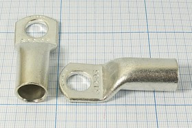 Клемма"O", d12,0мм, 95,0мм2, медь луженая, обжимная